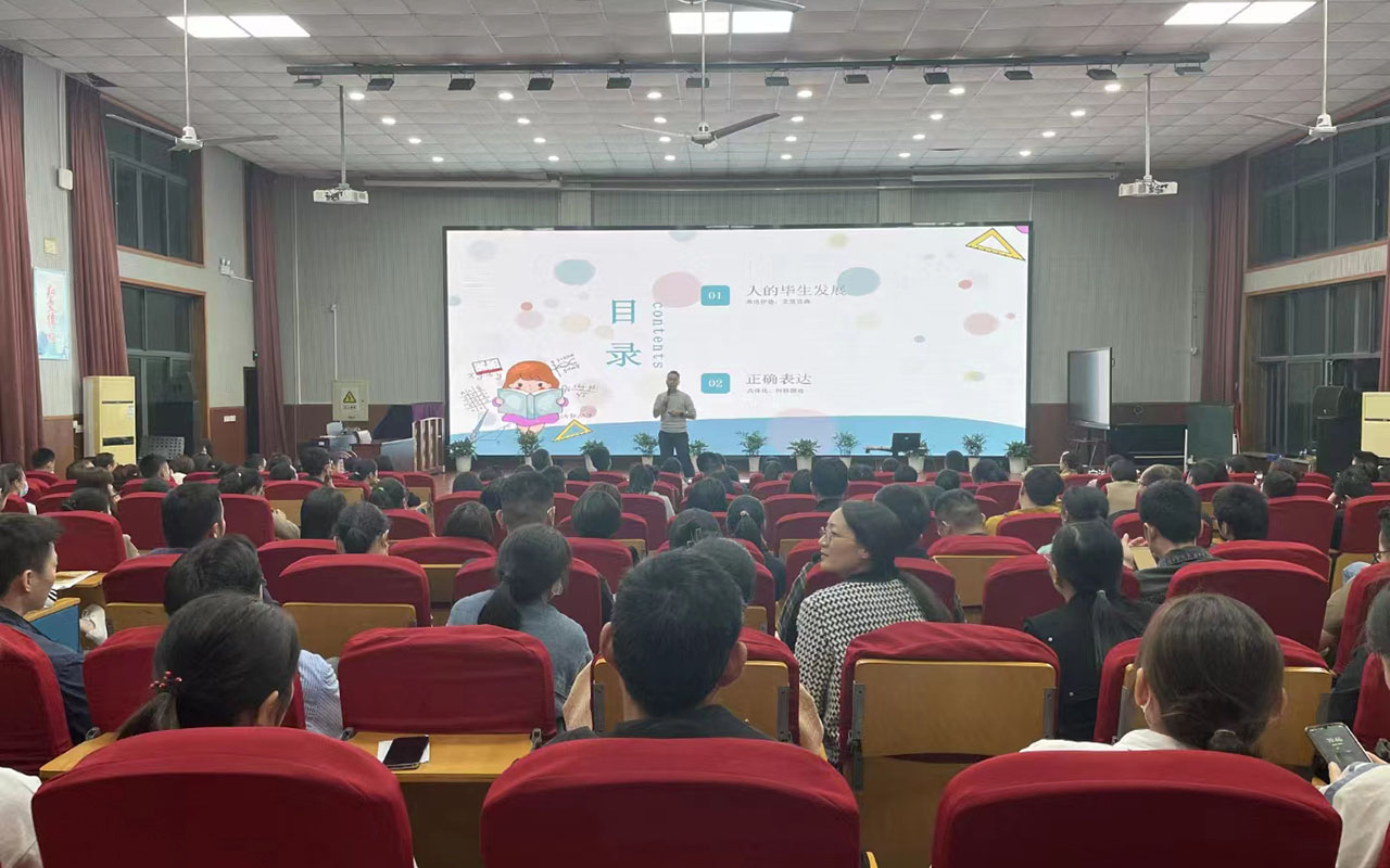 淮南雅戈尔小学